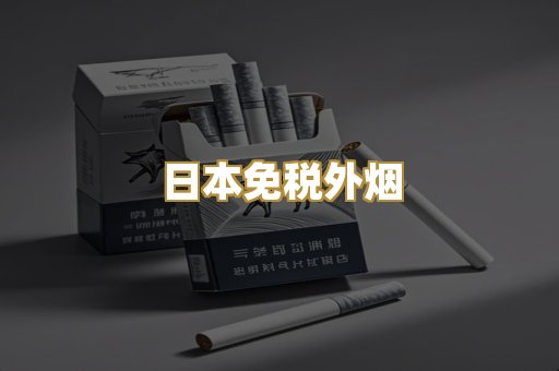 越代代工系列